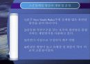 삼성물산의 호주탄광 진출 11페이지