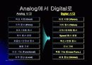 삼성전자 인사혁신 전략 8페이지
