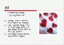 상담심리학 9페이지