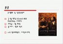 상담심리학 10페이지