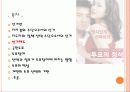 선거에 대하여 2페이지