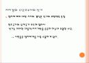 선거에 대하여 6페이지