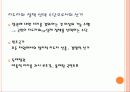 선거에 대하여 7페이지