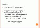선거에 대하여 10페이지