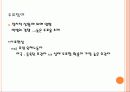 선거에 대하여 15페이지