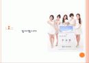 선거에 대하여 24페이지