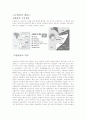 소말리아 내전 1페이지