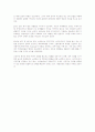 소말리아 내전 14페이지