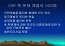 세계 핵 문제 5페이지