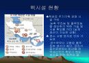 세계 핵 문제 6페이지