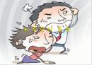 소음 공해 10페이지