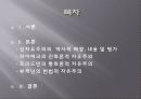 신자유주의 2페이지