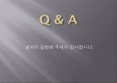 신자유주의 26페이지