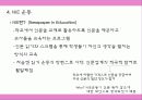 변화하는 신문 독자 소극적인 수용에서 적극적인 참여 23페이지