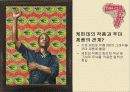 PUMA AFRICA 7페이지