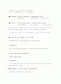불법다운로드 12페이지