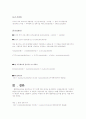 불법다운로드 15페이지