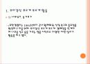 유한 킴벌리 4페이지