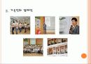 유한 킴벌리 7페이지
