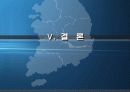 우크라이나 핵폐기 사례 9페이지