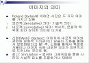 영상사회학 29페이지