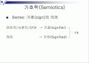 영상사회학 34페이지