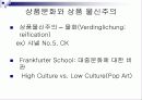 영상사회학 41페이지