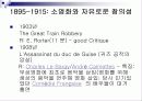 영상사회학 45페이지