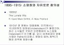 영상사회학 46페이지