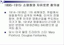 영상사회학 49페이지