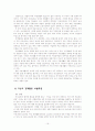 여성경제참여 16페이지