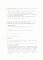 여성경제참여 20페이지