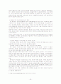 여성경제참여 23페이지