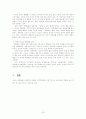 여성경제참여 25페이지