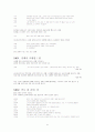 영화는영화다 23페이지