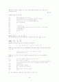영화는영화다 35페이지