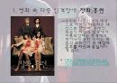 영화 속 정신병 5페이지