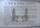 영화 속 정신병 14페이지