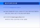 [강의안]2장 글로벌마케팅의 기본이론-1 12페이지