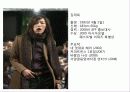 [성심리학] 동성애 3페이지
