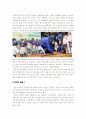 한국 야구의 역사 2페이지