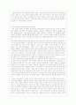 SK networks 5페이지