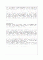 SK networks 6페이지