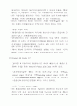 Economies of Scale, Imperfect Competition, and International Trade 4페이지