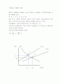 Economies of Scale, Imperfect Competition, and International Trade 20페이지