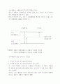 Economies of Scale, Imperfect Competition, and International Trade 23페이지