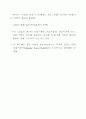 tp-politicalecon 6페이지
