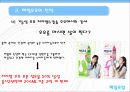 선발 기업 서울우유의 전략 20페이지