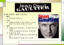 패션 디자이너 7페이지
