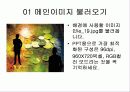 세이프 PNG로 장식하는 곡선형 표지 레이아웃 디자인,완성 단계 프로세스 2페이지